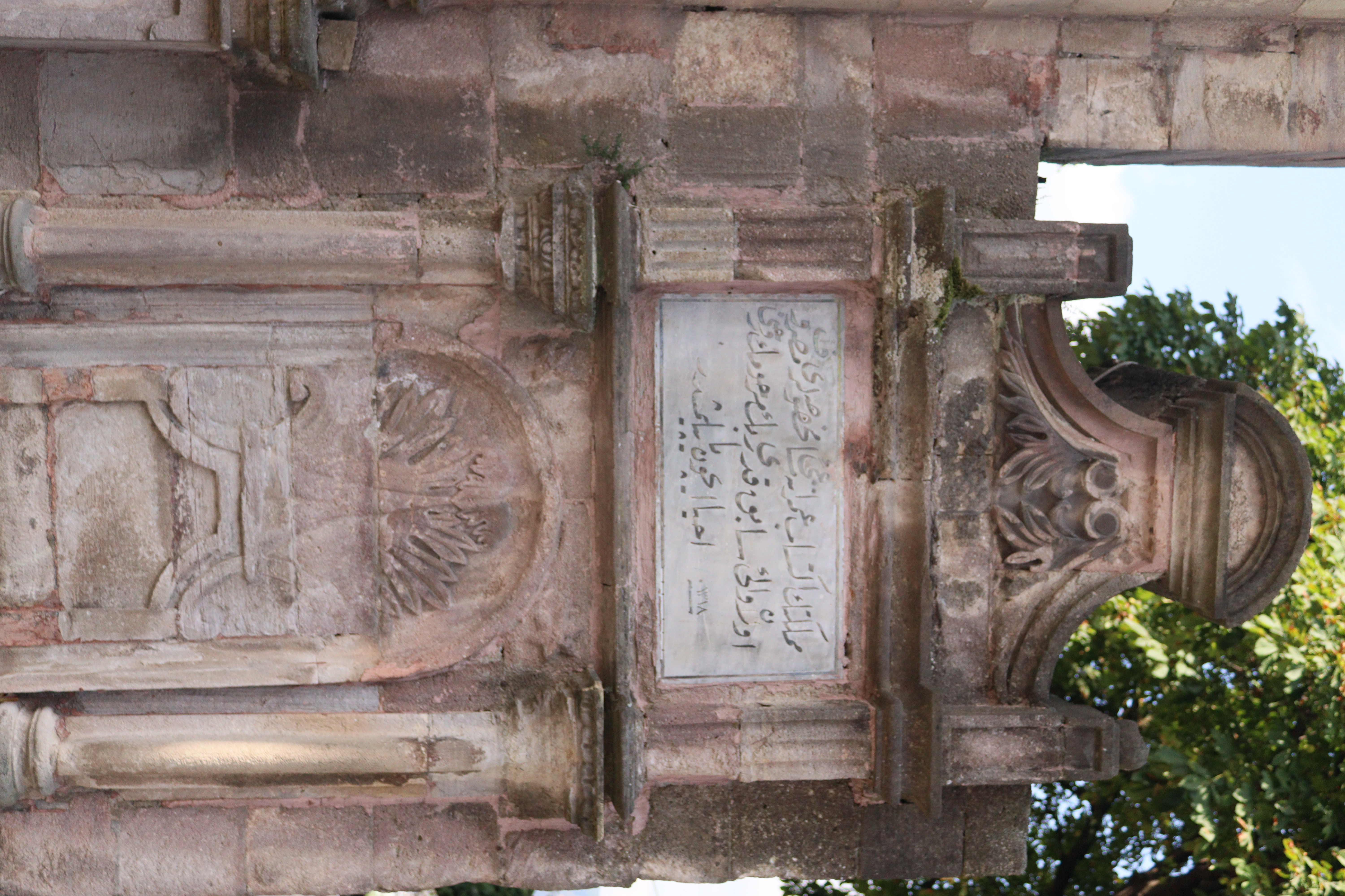 Millet Bahçesi